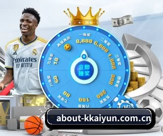 about-kkaiyun.com.cn APP 深度功能（kaiyun sports）