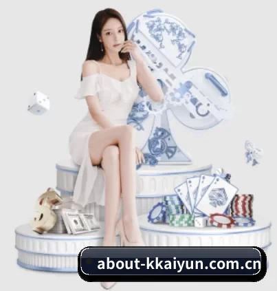 about-kkaiyun.com.cn APP（kaiyun sports）